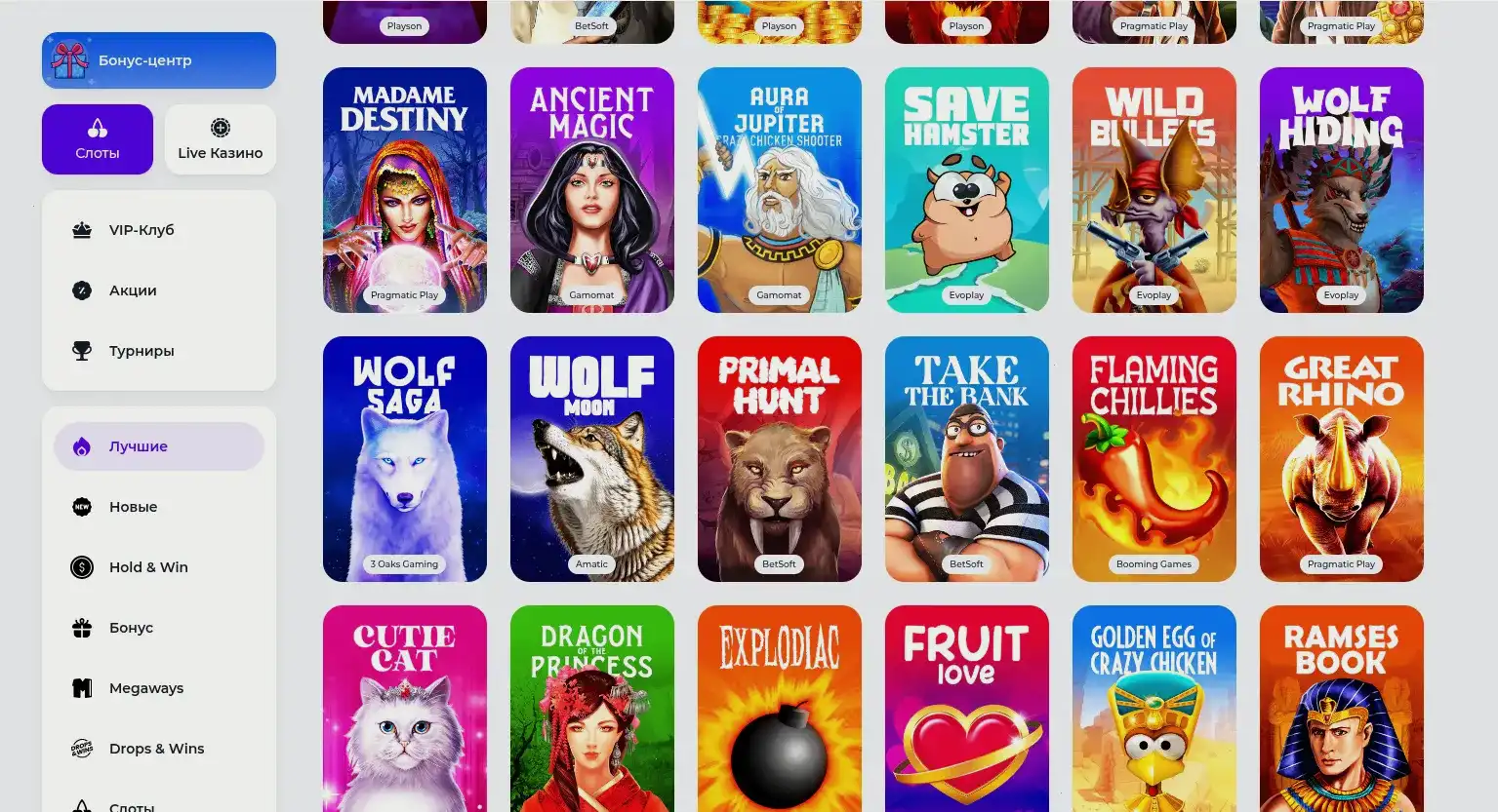 Одобрение платежа в личном кабинете Ттр Казино